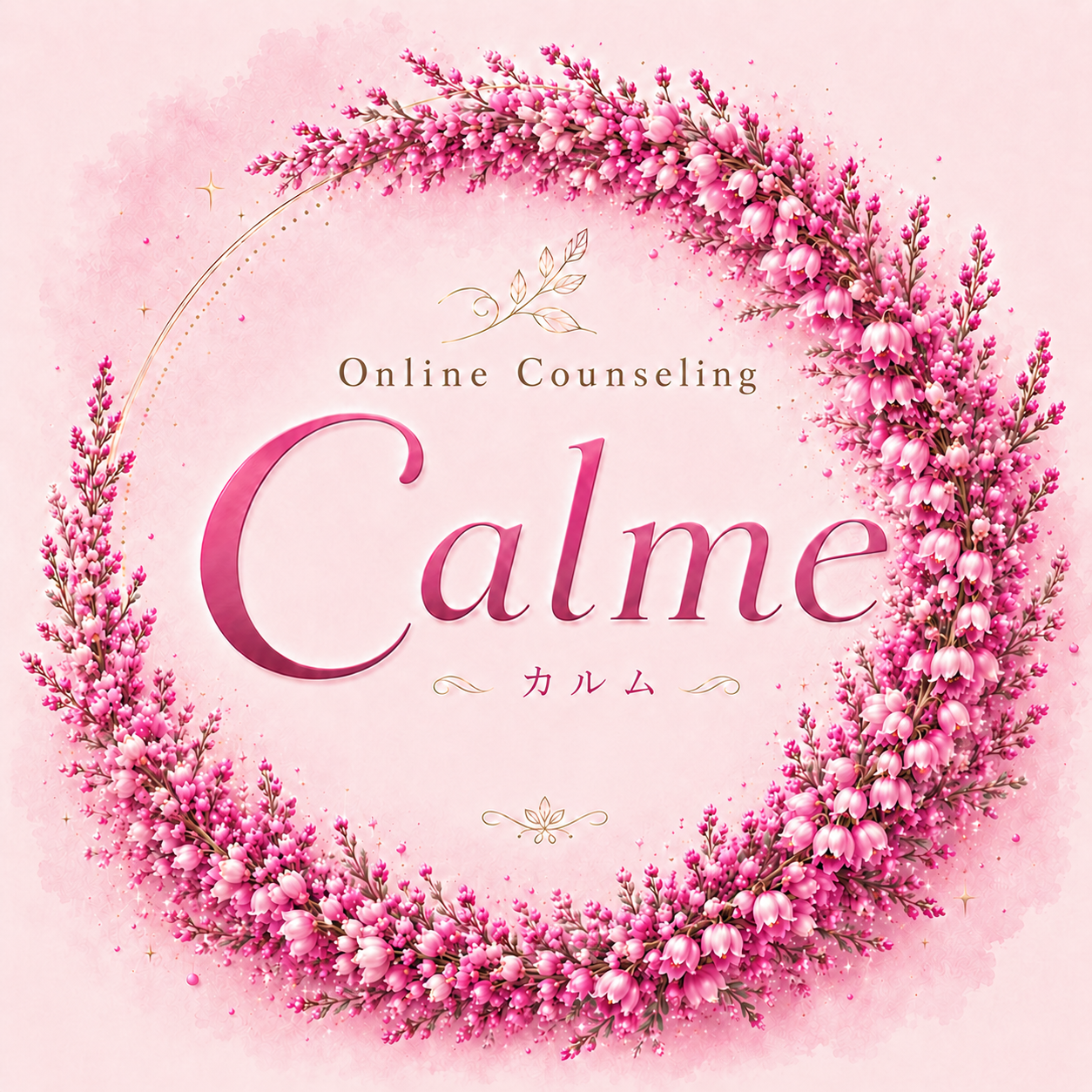 Calme オンラインカウンセリング